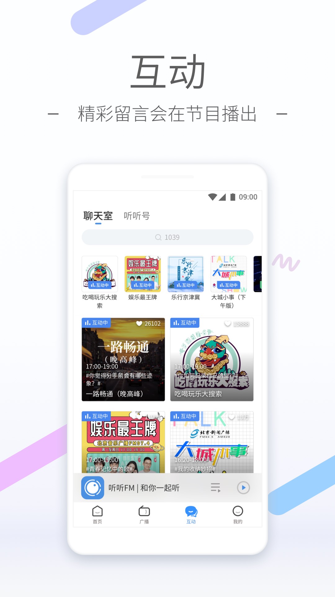 学院风丝袜穿搭截图