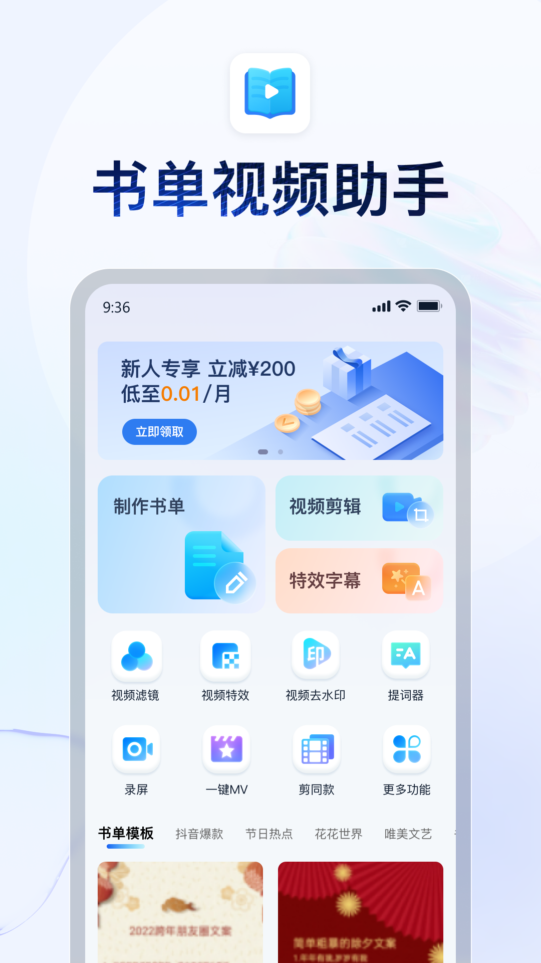 女朋友的高跟鞋质检员截图