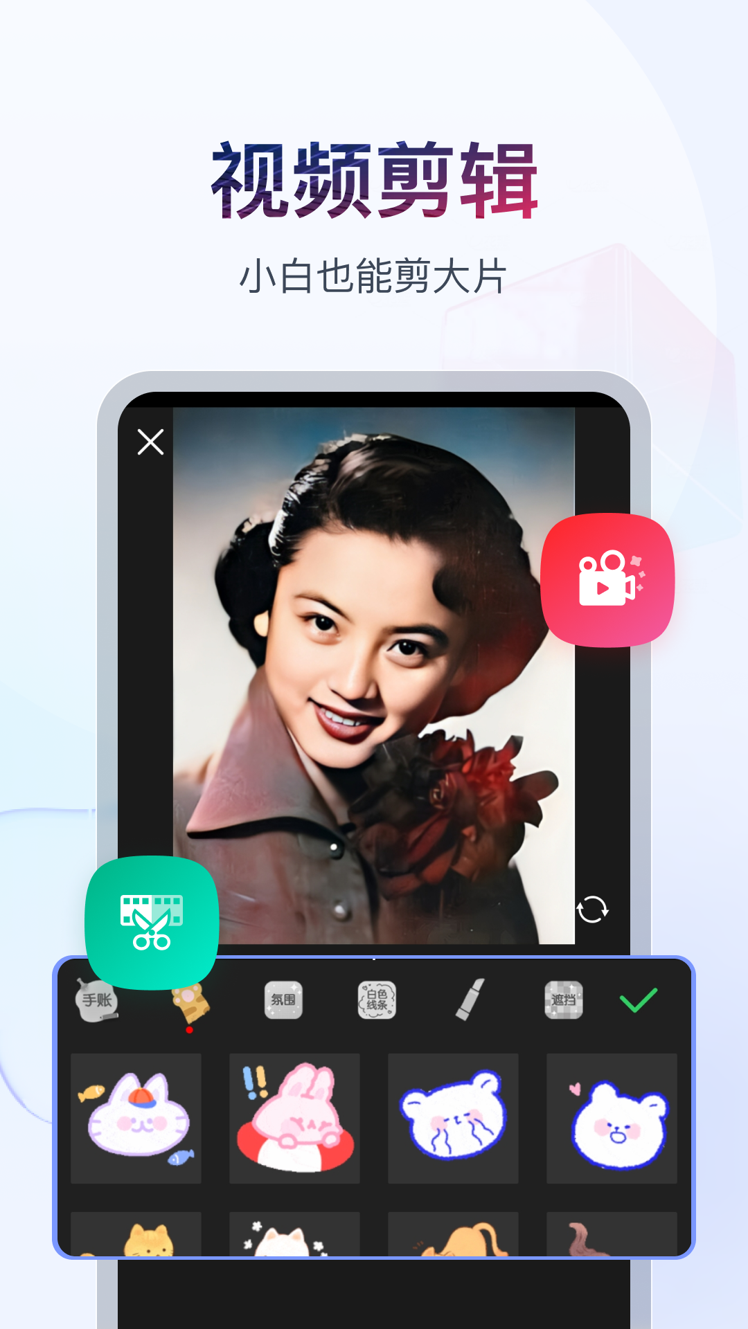 学院风丝袜穿搭截图
