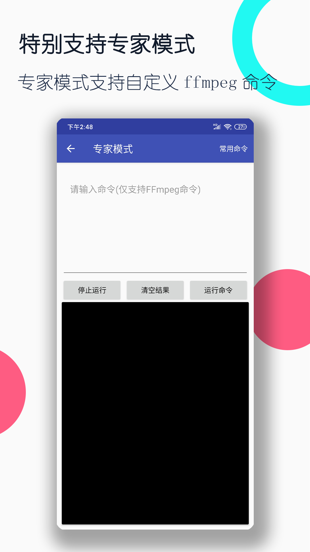 蛋神人物截图