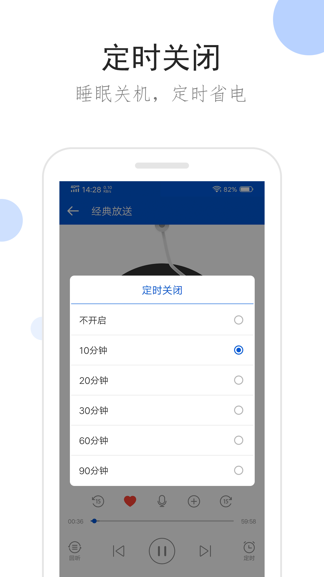 长腿的动物打一生肖截图