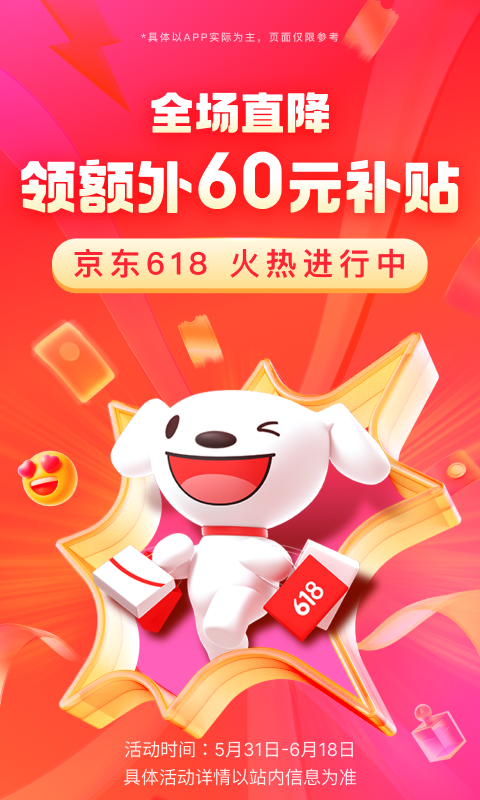 女朋友的高跟鞋质检员截图