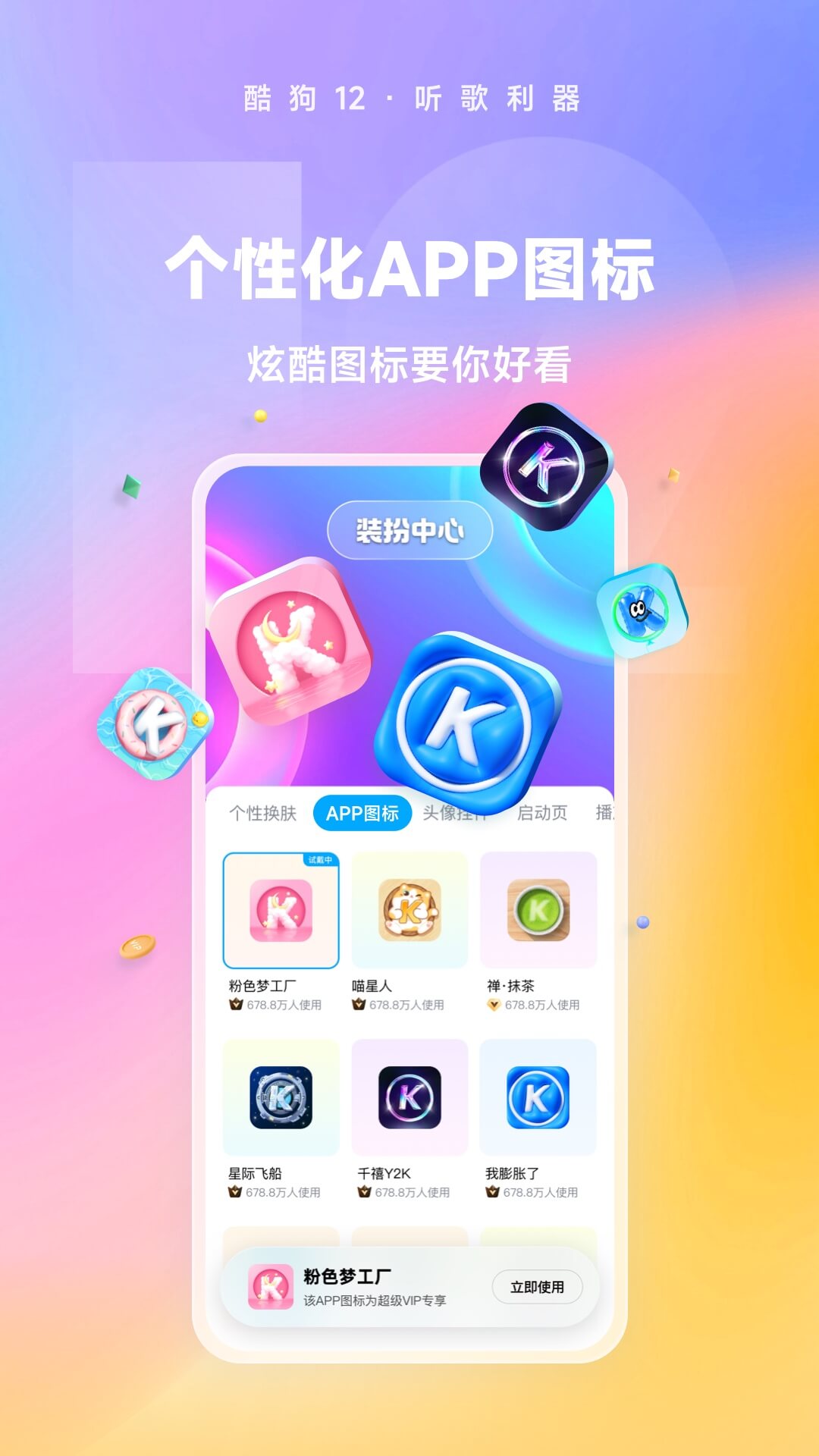 女生足球袜子图片截图