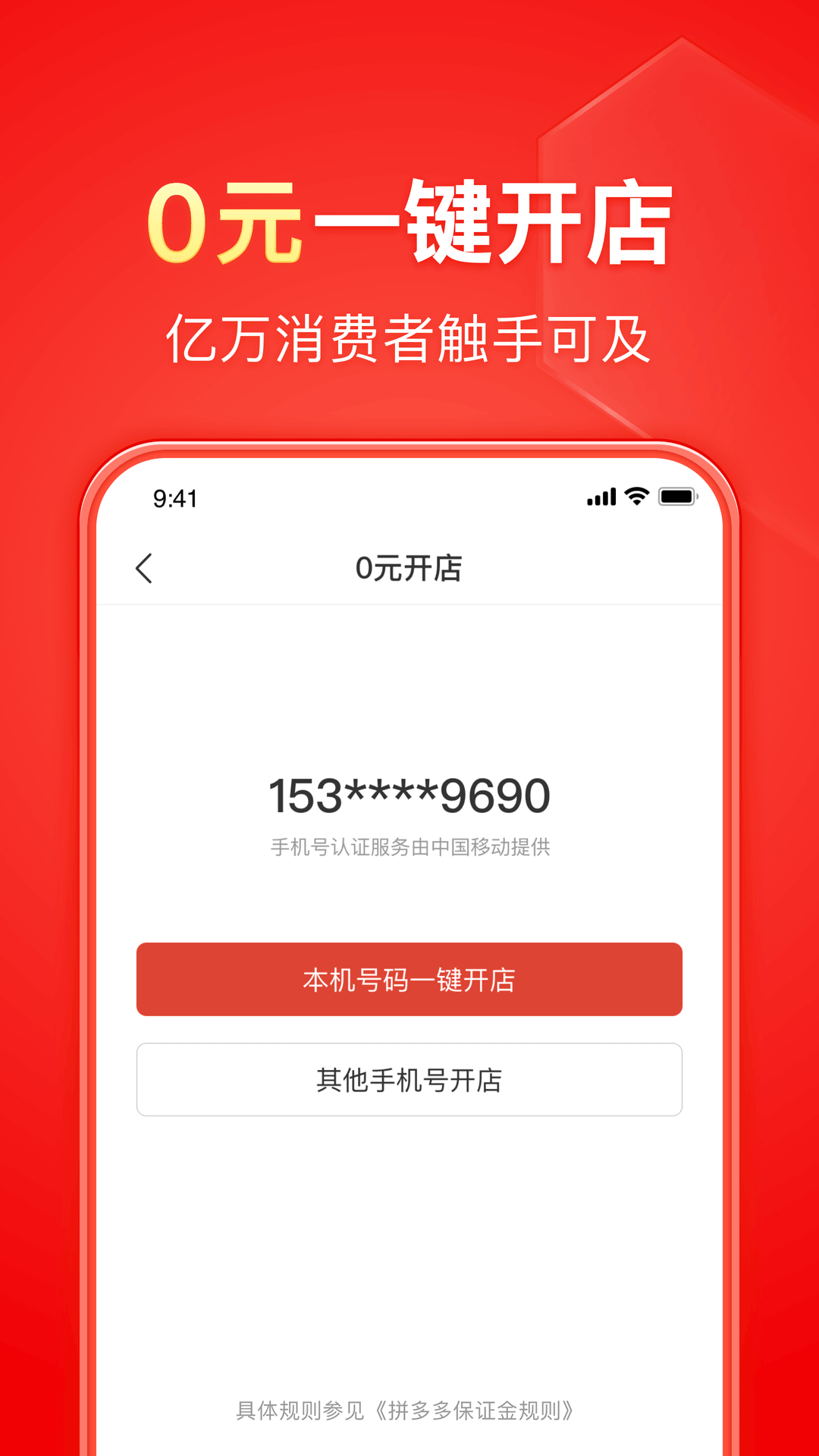 女生足球袜子图片截图