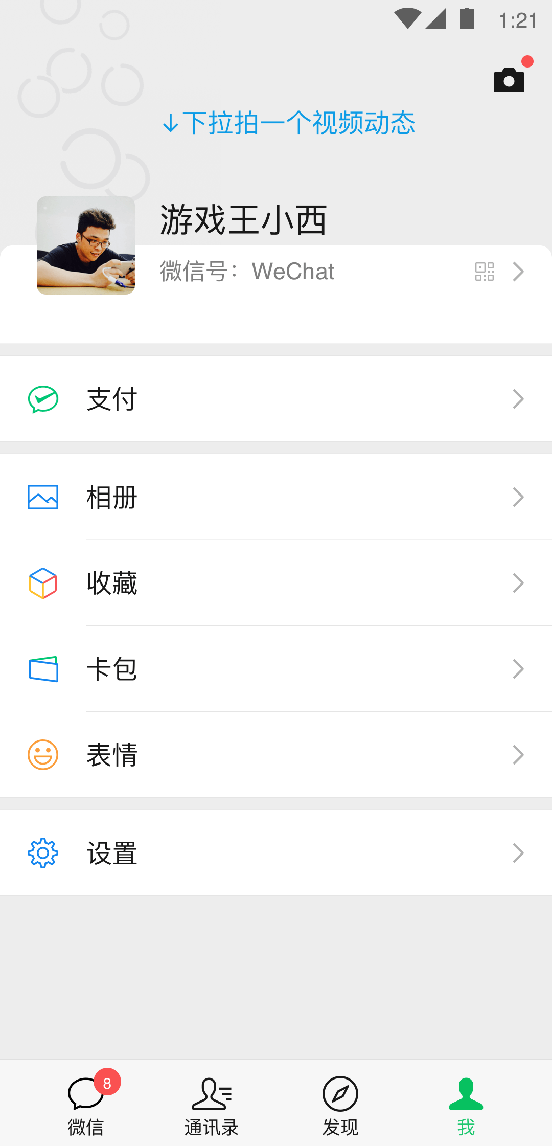 女朋友的高跟鞋质检员截图